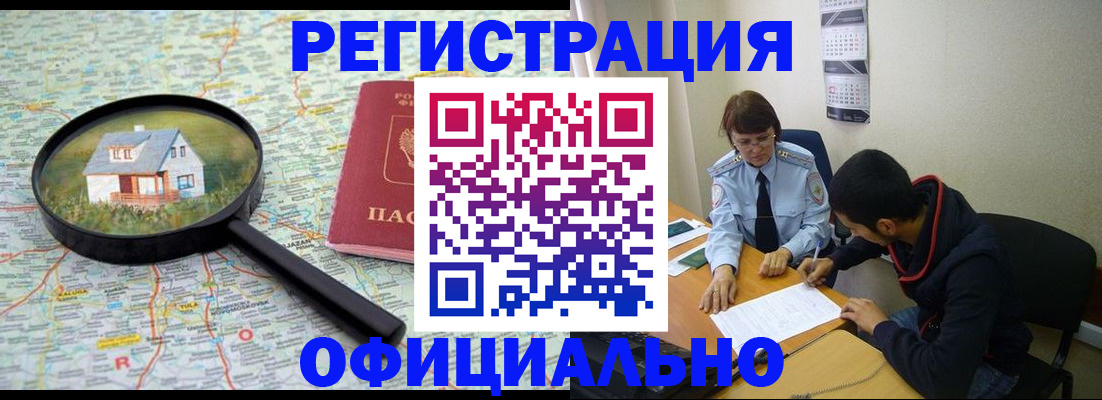 регистрация для школы в Новоульяновске